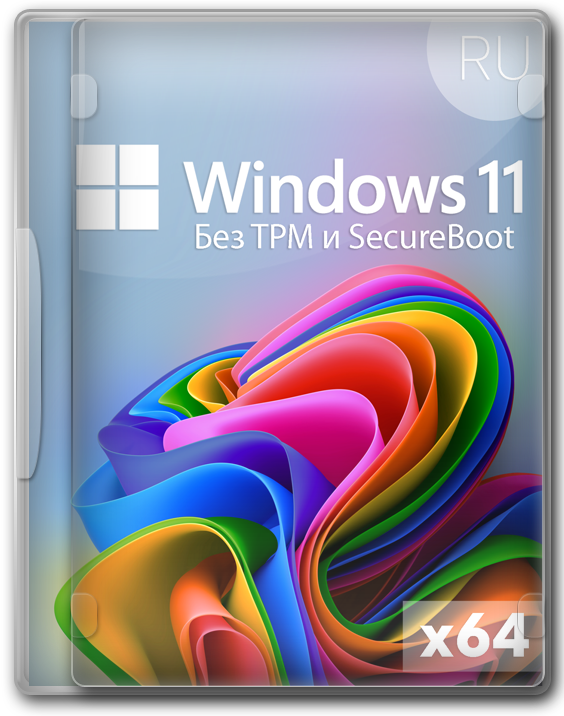 Windows 11 22H2 Professional x64  TPM  