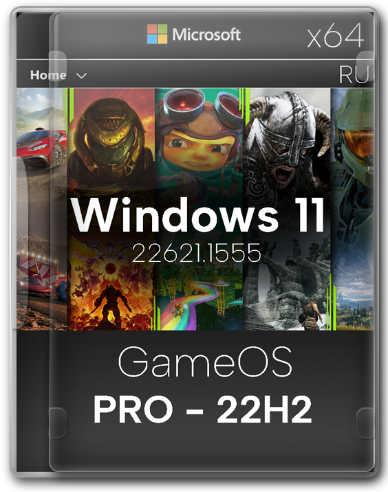  Windows 11 Pro 22H2 64    2023