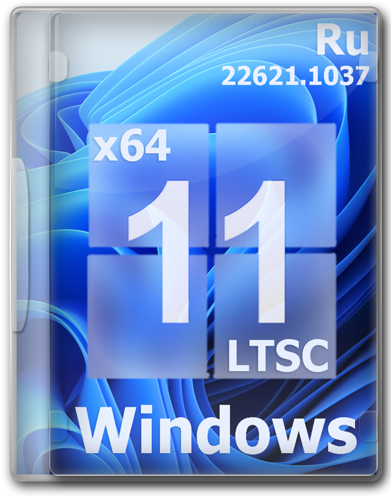 Windows 11 22H2 Pro/Enterprise  ISO- 4 in 1
