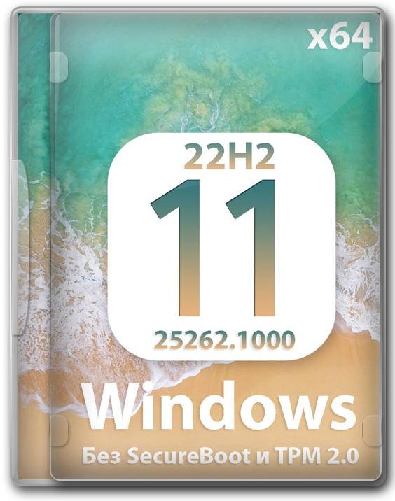 Windows 11 22H2 64 bit Game Edition  