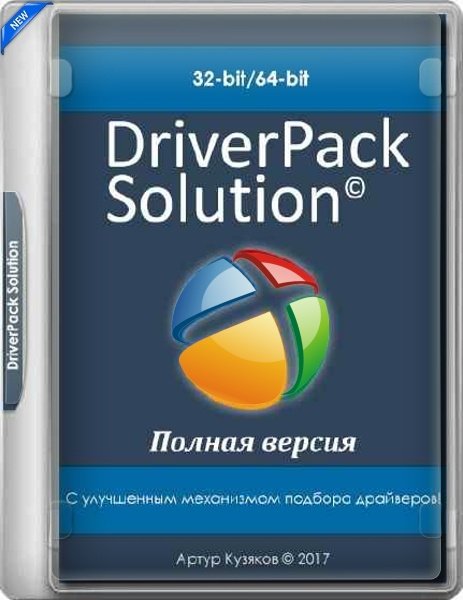 Driver Pack Solutions Offline 