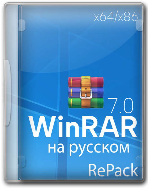 WinRAR 7.0  