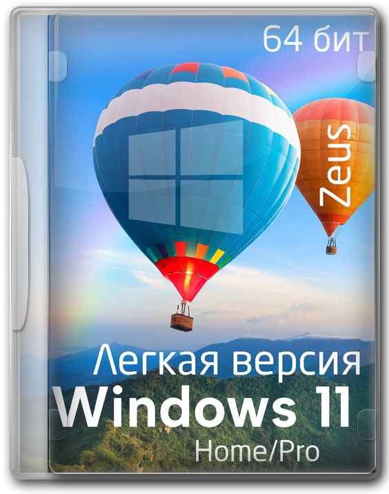 Windows 11 23H2 x64 Lite    