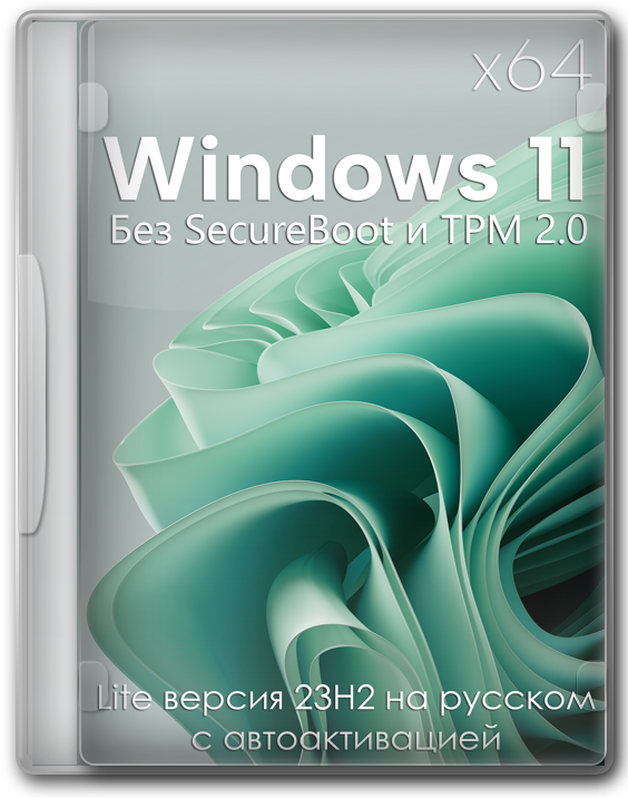  Windows 11 Pro x64 23H2     